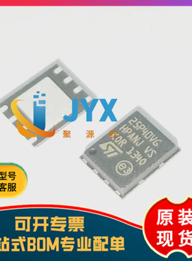 全新原装 M25P40-VMP6TG 丝印25P40VG 存储器芯片