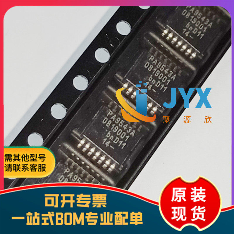 全新原装 PCA9543APW 丝印PA9543A TSSOP14 接口多路复用器IC芯片