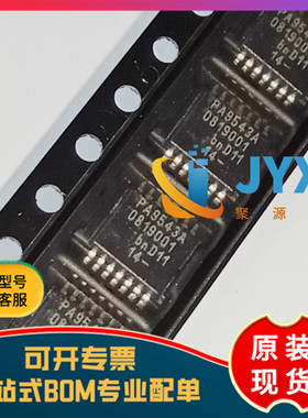 全新原装 PCA9543APW 丝印PA9543A TSSOP14 接口多路复用器IC芯片