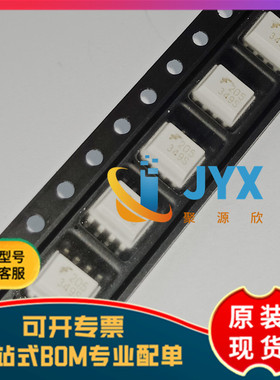 全新原装 MOC205R2M 丝印205  封装SOP8 单通道晶体管