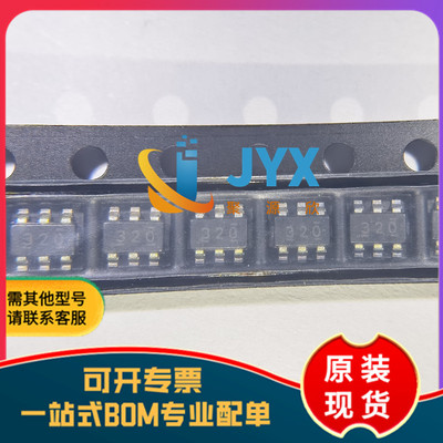 TPS563200DDCR 丝印320 SOT23-6 降压转换器芯片