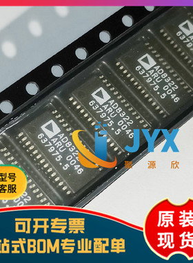 AD8322ARUZ  TSSOP28   收发器