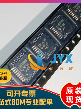 全新原装 LP8860RQVFPRQ1 LQFP-32 LED驱动