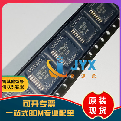 全新原装 LP8860RQVFPRQ1 LQFP-32 LED驱动