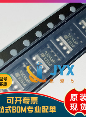 M93C46-WMN6TP丝印93C46WP SOP-8 EEPROM存储器芯片