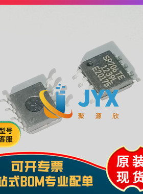 全新原装 SP706TEN-L/TR  SP706TE  SOP-8  微处理器监控电路芯片
