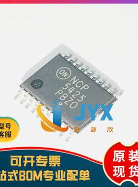 全新原装 NCP5425DBR2G  TSSOP20   电源管理芯片