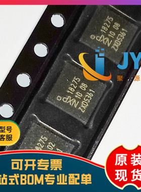 全新原装 TDA18275HN 封装QFN32 丝印18275 视频处理器芯片