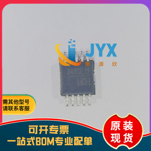 CH340X   贴片 MSOP-10 USB转串口芯片