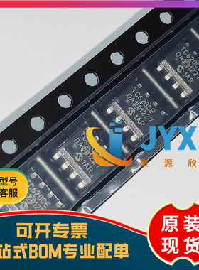 全新原装 TC620CEOA TC620CE SOP8 温度传感器芯片