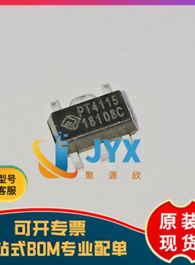 PT4115B89E SOT-89 30V1.2A高调光比LED恒流驱动器芯片