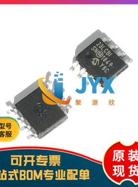 全新原装 23LC1024-I/SN 丝印23LCBI 封装SOP-8 SRAM串口存储芯片