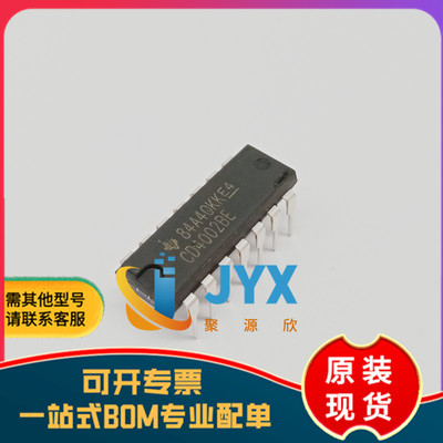 原装 直插 CD4002BE DIP-14 双4输入或非门 逻辑芯片