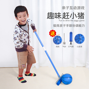 赶小猪幼儿园儿童手工棍子感统训练器械亲子户外互动道具