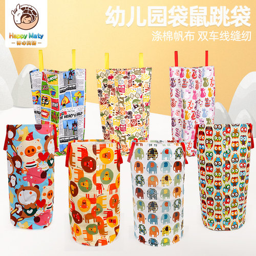 幼儿园户外趣味道具感统训练器材