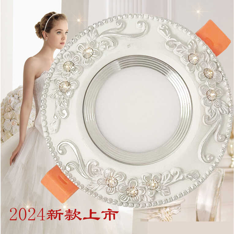 法式筒灯LED射灯家用欧式烦灯