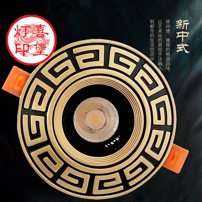 全铜全光谱低蓝光别墅专用防眩