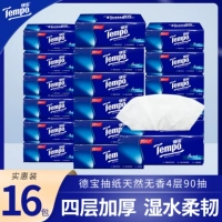 Debao Paper Paper, 16 упаковок санитарной бумаги 4 слой цветочной лапши дома, ручная бумага для бумаги yunrou.