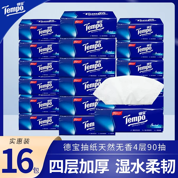 Товары от 龙鑫生活馆