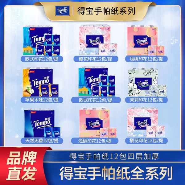 Товары от 龙鑫生活馆