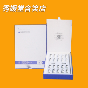 秀媛堂 秀媛丽 纤连蛋白润颜冻干粉套 10只+·10只