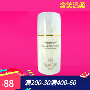 秀媛堂 秀媛丽莹润保湿洁面乳400ml 院装嫩肤保湿滋润大包装无泡
