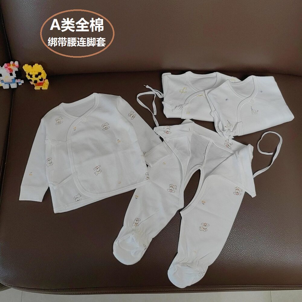 纯棉新生儿和尚服四季套装