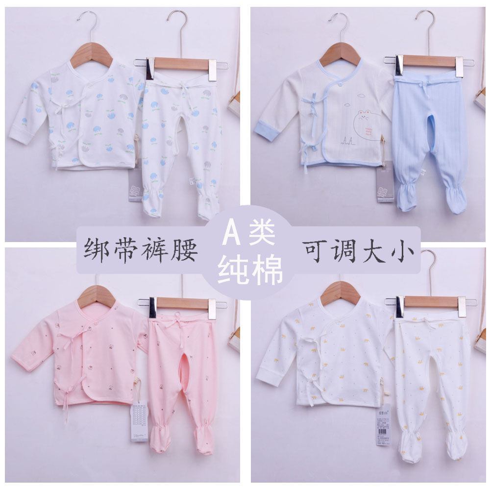 春秋冬季初生婴儿衣服纯棉绑带连脚和服套装新生宝宝内衣满月子服