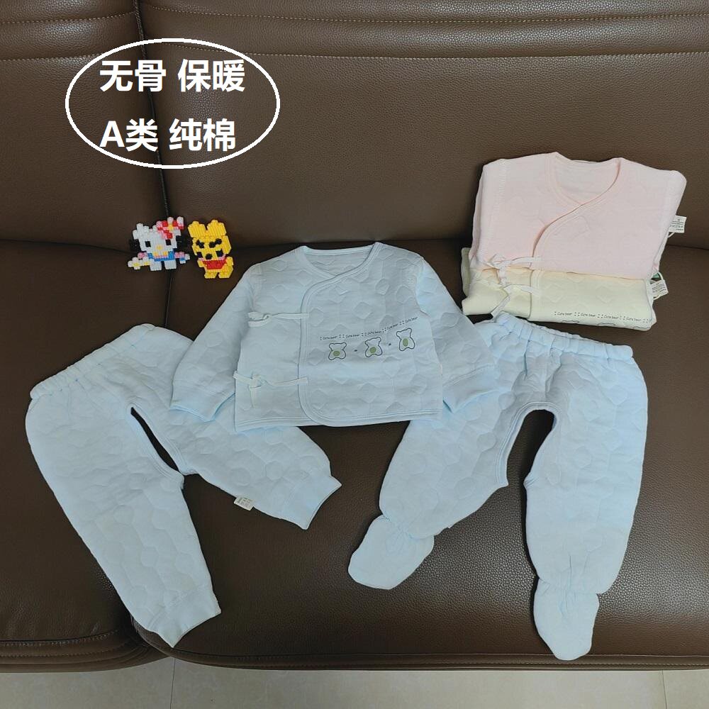 春秋冬新生儿夹棉保暖套装
