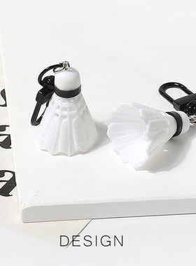 创意迷你仿真羽毛球钥匙扣背包运动挂件球搭子礼物纪念品配饰