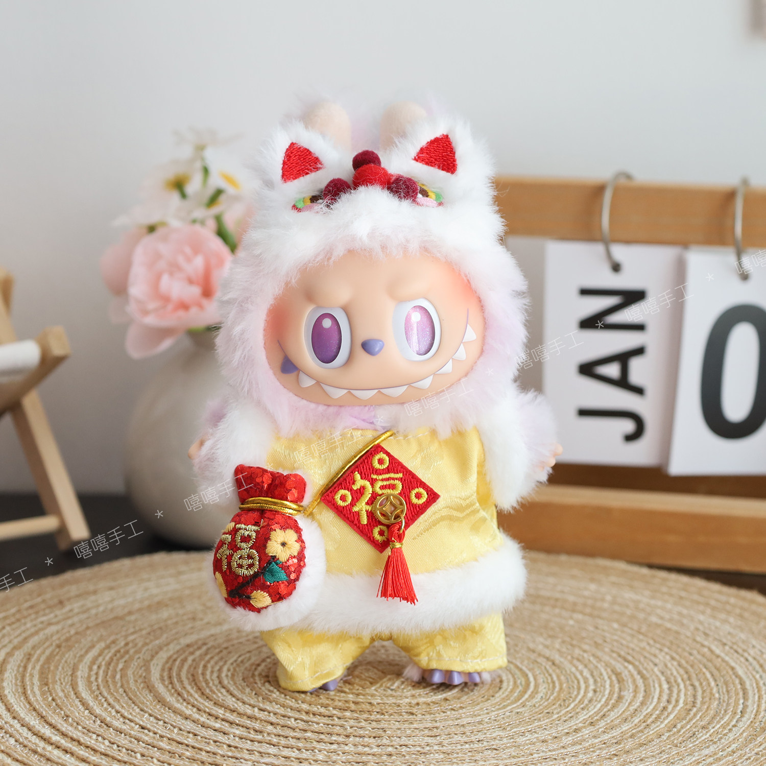 拉布布娃衣新年醒狮福袋套装