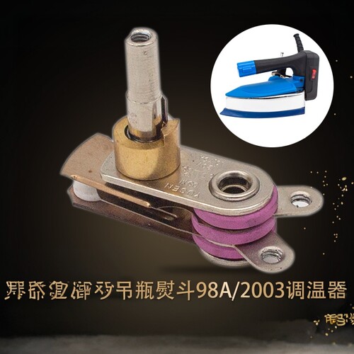 科洁龙工业蒸汽配件调温开关