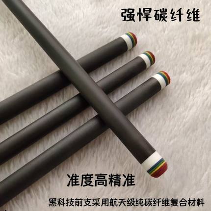前肢台球杆黑科技碳纤维台球杆大头12.5mm前支球杆11.5mm慢八牙