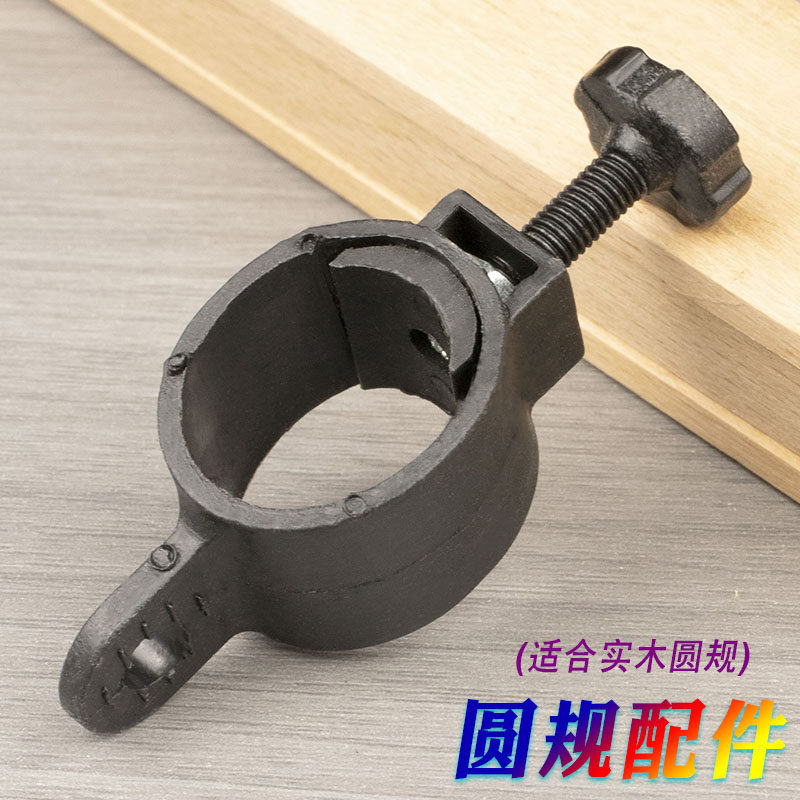 圆规插脚配件实木大号大夹笔器大号专用夹粉笔夹红色橡胶头橡皮头