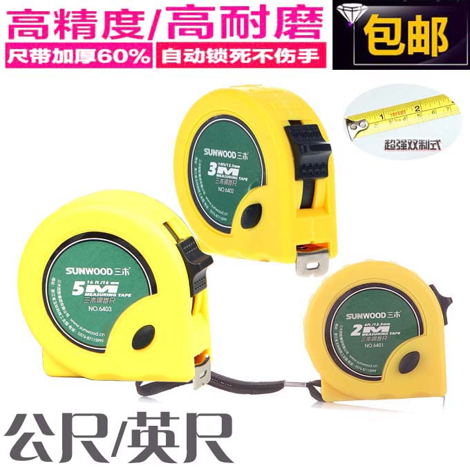 不锈钢钢卷尺三木公尺英尺双刻度图片
