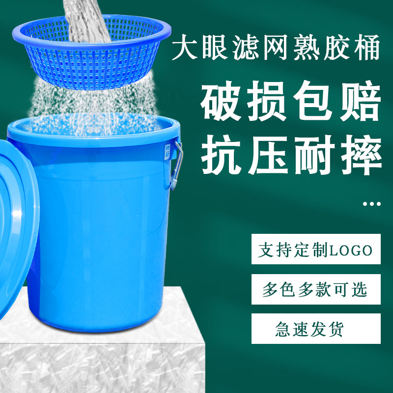 泔水干湿过滤分离带滤网垃圾桶大号厨房厨余茶水茶叶沥水潲水桶篮