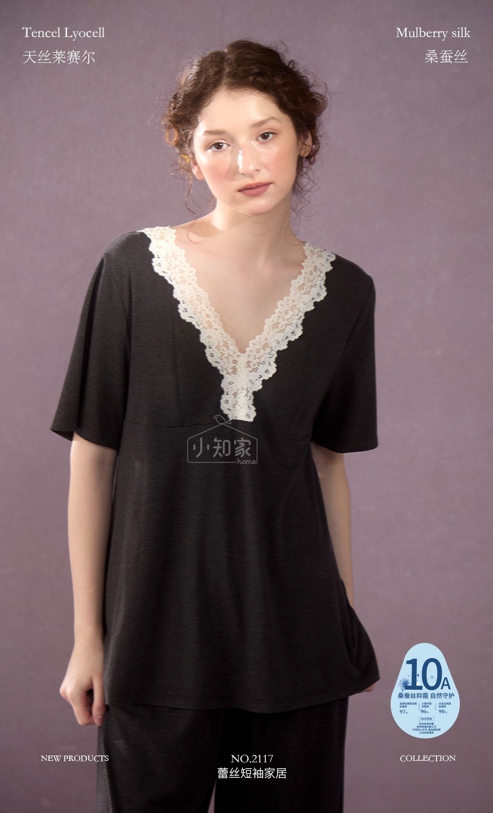 小知家蕾丝镂空短袖长裤家居套装优雅带胸垫天丝莱赛尔腈纶发热女,女士内衣/男士内衣/家居服,睡衣/家居服套装,淘宝优惠券,粉丝福利购,淘宝优惠卷