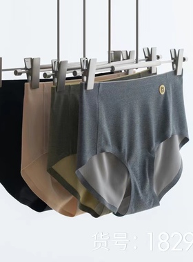 24春夏CCRED荷鹿伊无痕桑蚕丝内裤三角舒适透气莫代尔中腰1829-1