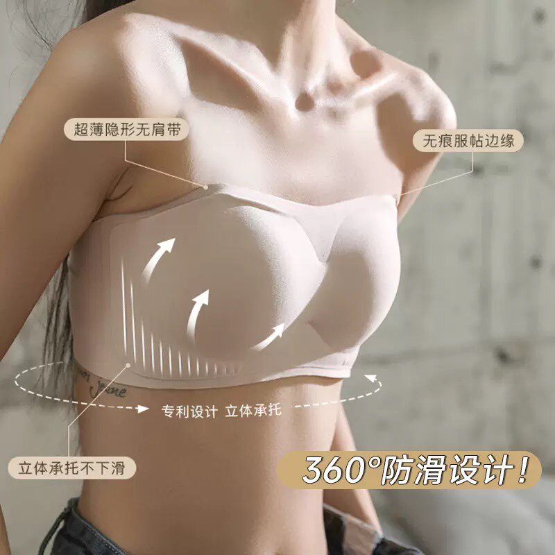 无肩带隐形文胸无钢圈无痕抹胸女