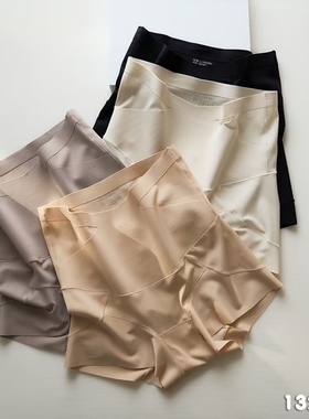 25年CCRED荷鹿伊微塑防卷边内裤收腹提臀裤微压中高腰无痕1325女