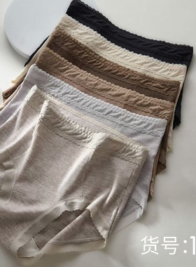 25年CCRED荷鹿伊百A抗菌螺纹中高腰蕾丝边三角内裤亲肤舒适1363女