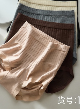 25年CCRED荷鹿伊云柔弹塑中高腰收腹裤提臀竖条纹透气微压1361女