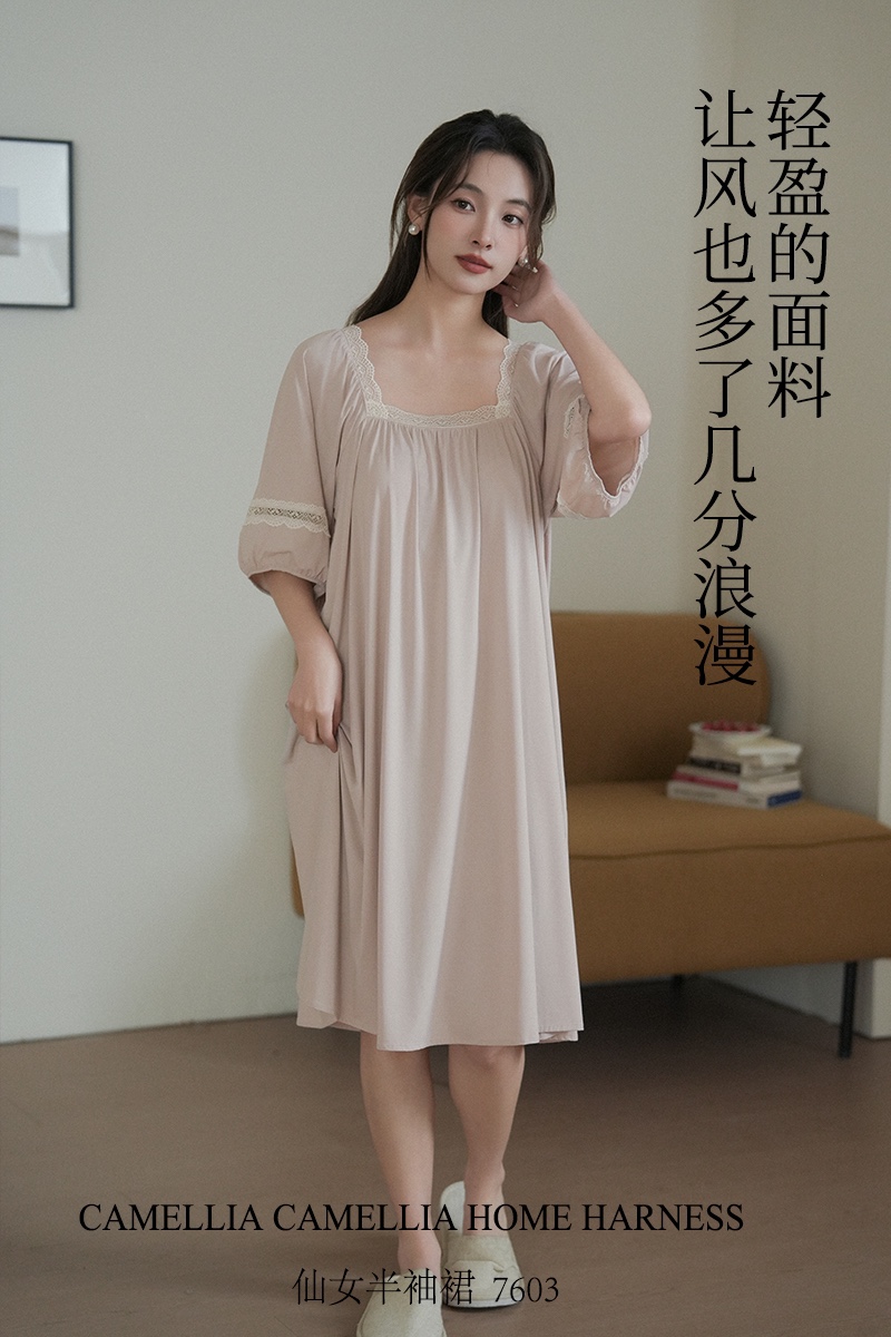 锦纶睡裙尚尼秀莫代尔蕾丝甜美夏