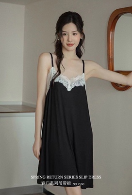 莫代尔睡裙尚尼秀带胸垫性感夏