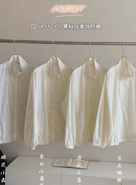 夏春野小碎花防晒衣薄防紫外线女