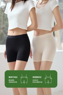 佐丹伊夏季新乳酸裤60S莫代尔安全裤抑菌底裆一裤两穿胖mm女30202