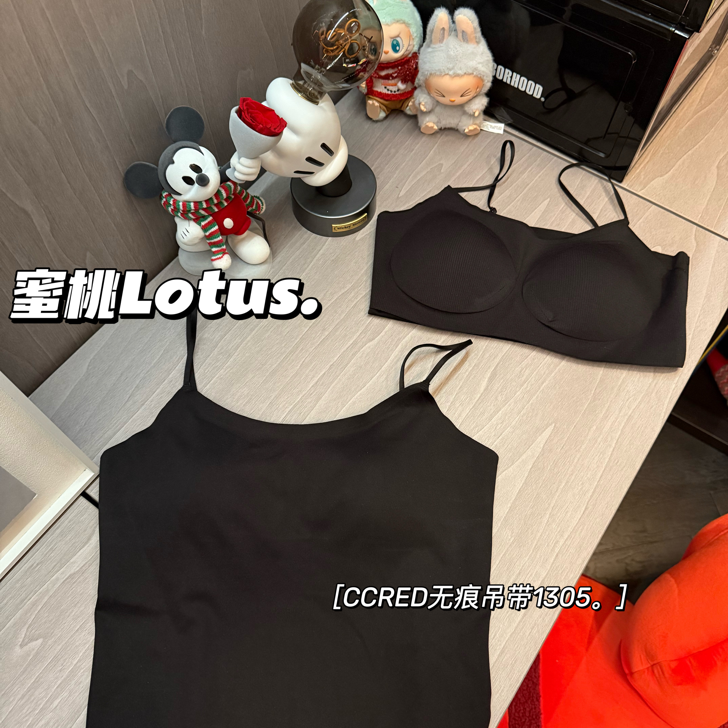 0碳无痕防敏吊带背心带胸垫露脐