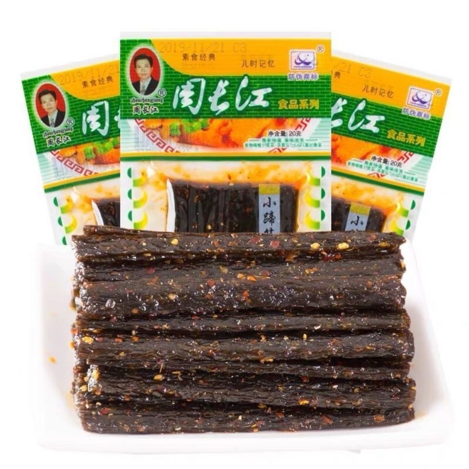 周长江小蹄筋辣条100包香辣小面筋湖南特产90后儿时怀旧零食小吃