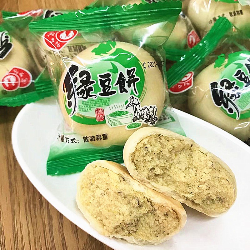 两口子绿豆饼40个独立包装冰皮绿豆饼传统糕点心怀旧休闲食品小吃