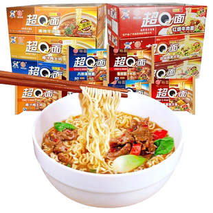 裕昌超Q方便面6种口味整箱批发红烧牛肉大骨面干吃速食混搭装泡面